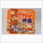 マルちゃん　焼きそば弁当スー ...