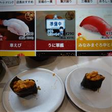 はまい旨ねた勢揃い！