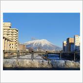 今日の岩手山。バリッと！キリ ...