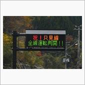 2022年の鉄道風景⑤　JR ...