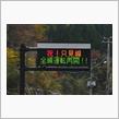 2022年の鉄道風景⑤　JR只見線　10月～11月