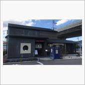 洋麺屋 五右衛門 高松田村店