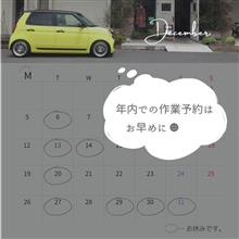 本日は定休日です。