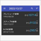 9132日