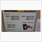 鍼灸 ３