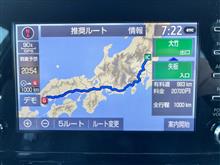 広島帰省GO! 広島帰省GO!