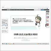 艦これメンテナンス