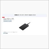 確定申告の準備を