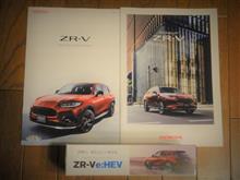 はからずも ZR-V に試乗出来た備忘録