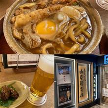 名古屋