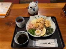 うどん日和