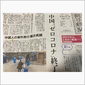 貧乏くじ
