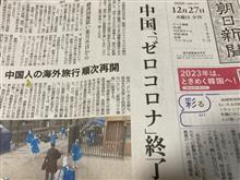 貧乏くじ