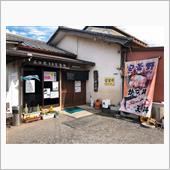 つけ汁家　安曇野　荒川沖店