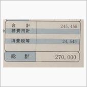 27人の、福澤様･･･(◎◇ ...