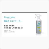 手軽に使えて３役とは素晴らし ...