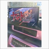 仕事車のナビ