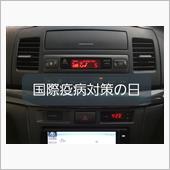 221227-1　国際疫病対 ...