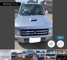 備忘録:愛車ランキング V39 達成❗