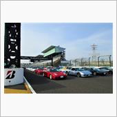 NSXオーナーズデイ申込み