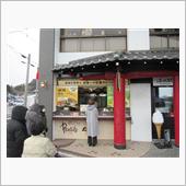 牡蛎カレーパン