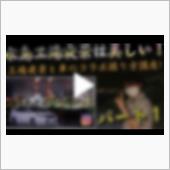430話…YouTubeで殺 ...