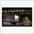 430話…YouTubeで殺絵の仕方確認