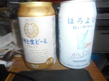 今宵はこの2本で♪