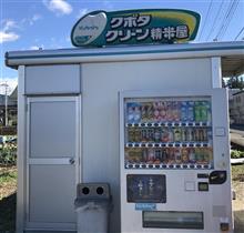 鏡餅