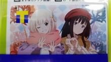 りりり、リコリコカードがちゃ、着弾し、ました