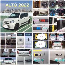 🚙2022年 : アルト外装編🚙 🚙2022年 : アルト外装編🚙