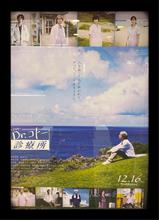 映画鑑賞〜(*☻-☻*)