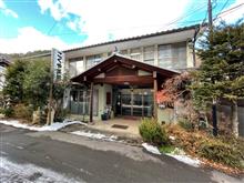 温泉探訪663(長野県・鹿教湯温泉こくや旅館)