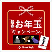 一🗻二🦅三🍆、どのお年 ...
