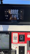 ゾロ目GET