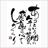 今年最後も…( ⸝⸝⸝  ̫ ...
