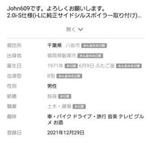 登録1周年㊗️🎊
