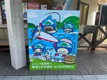 マンボウ