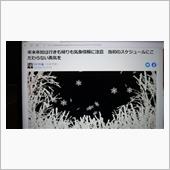 これも いよいよ最終回・・・