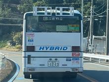 ハイブリッドバス