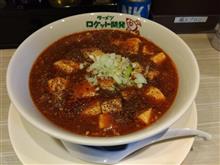 2日早着 2日早着