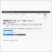 BMW Road Map J ...