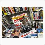 MINI MAGAZINEを ...