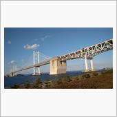 道の駅瀬戸大橋記念公園。…お ...