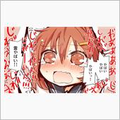 もうダメだな・・・