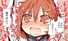もうダメだな・・・ もうダメだな・・・