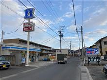 ロソーン渡利店