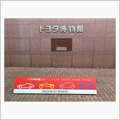 年明けに旅行へ行っていました ...