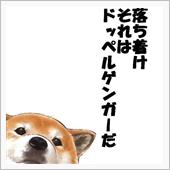 遅刻？