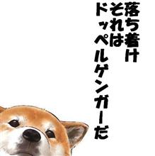 遅刻？